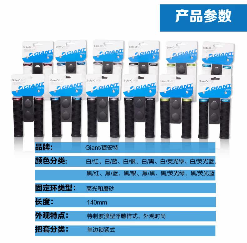 Poignées de vélo GIANT - Ref 2344240 Image 7