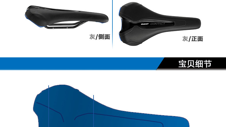 Selle de vélo GIANT - Ref 2349164 Image 7