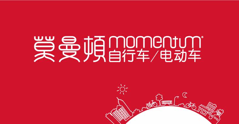 Poignées de vélo MOMENTUM - Ref 2334753 Image 5