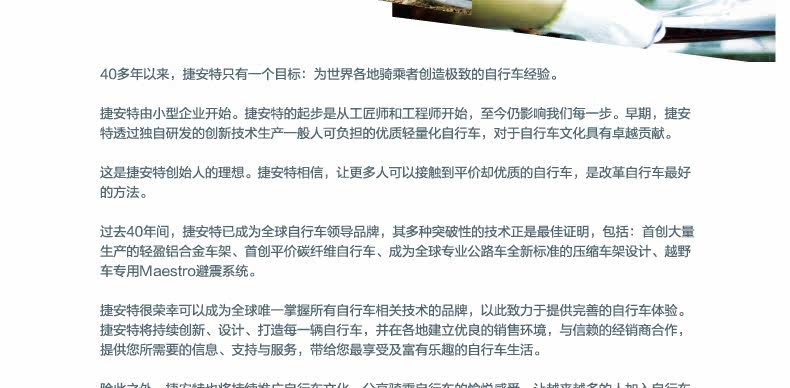 Sacoche pour vélo GIANT - Ref 2212029 Image 17