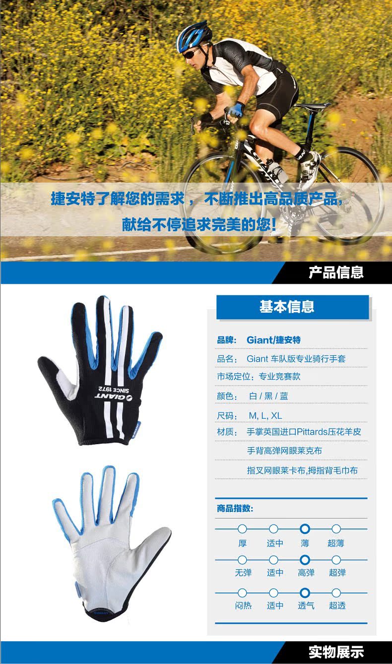 Gants de cyclisme GIANT - Ref 2245652 Image 6