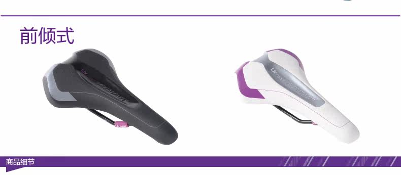 Selle de vélo - Ref 2349349 Image 9