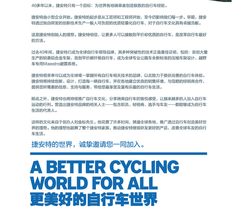 Pompe à vélo GIANT - Ref 2391947 Image 18