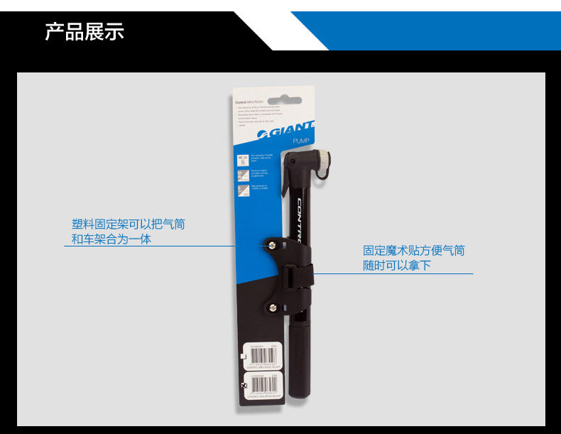 Pompe à vélo GIANT - Ref 2389735 Image 6