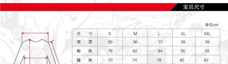 Tenue de cyclisme femme MOMENTUM - Ref 2231208 Image 24