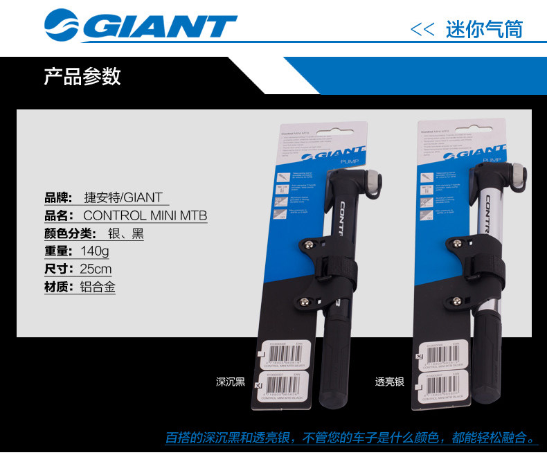 Pompe à vélo GIANT - Ref 2391925 Image 7