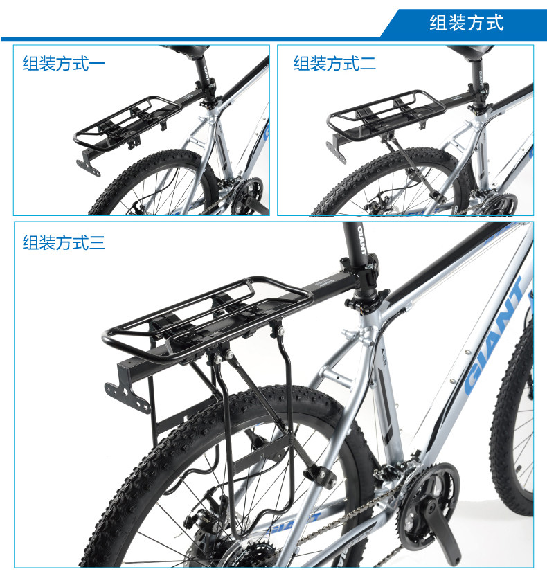 Porte-bagages pour vélo GIANT - Ref 2411151 Image 8