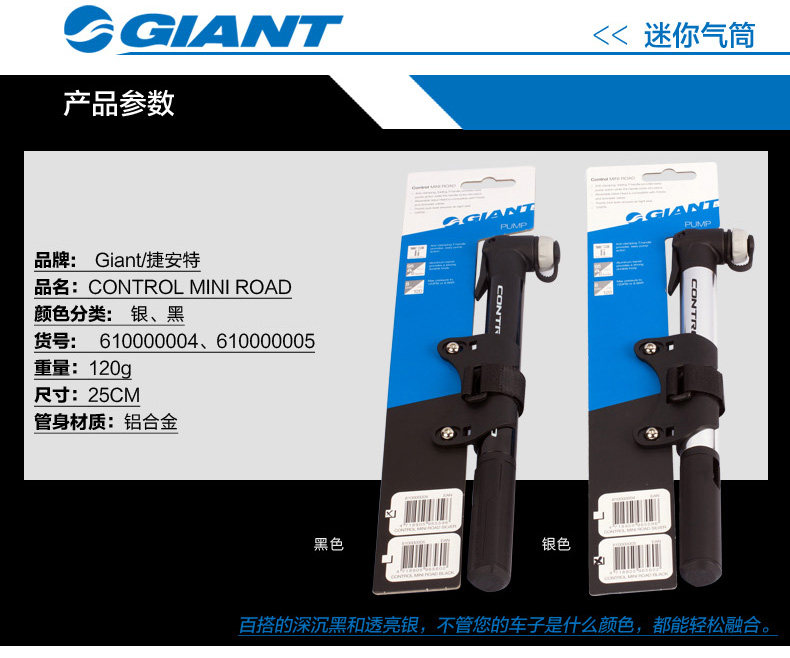 Pompe à vélo GIANT - Ref 2389735 Image 5