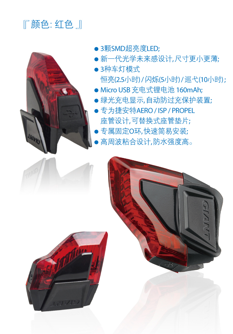 Eclairage pour vélo GIANT - Taillights - Ref 2400071 Image 7