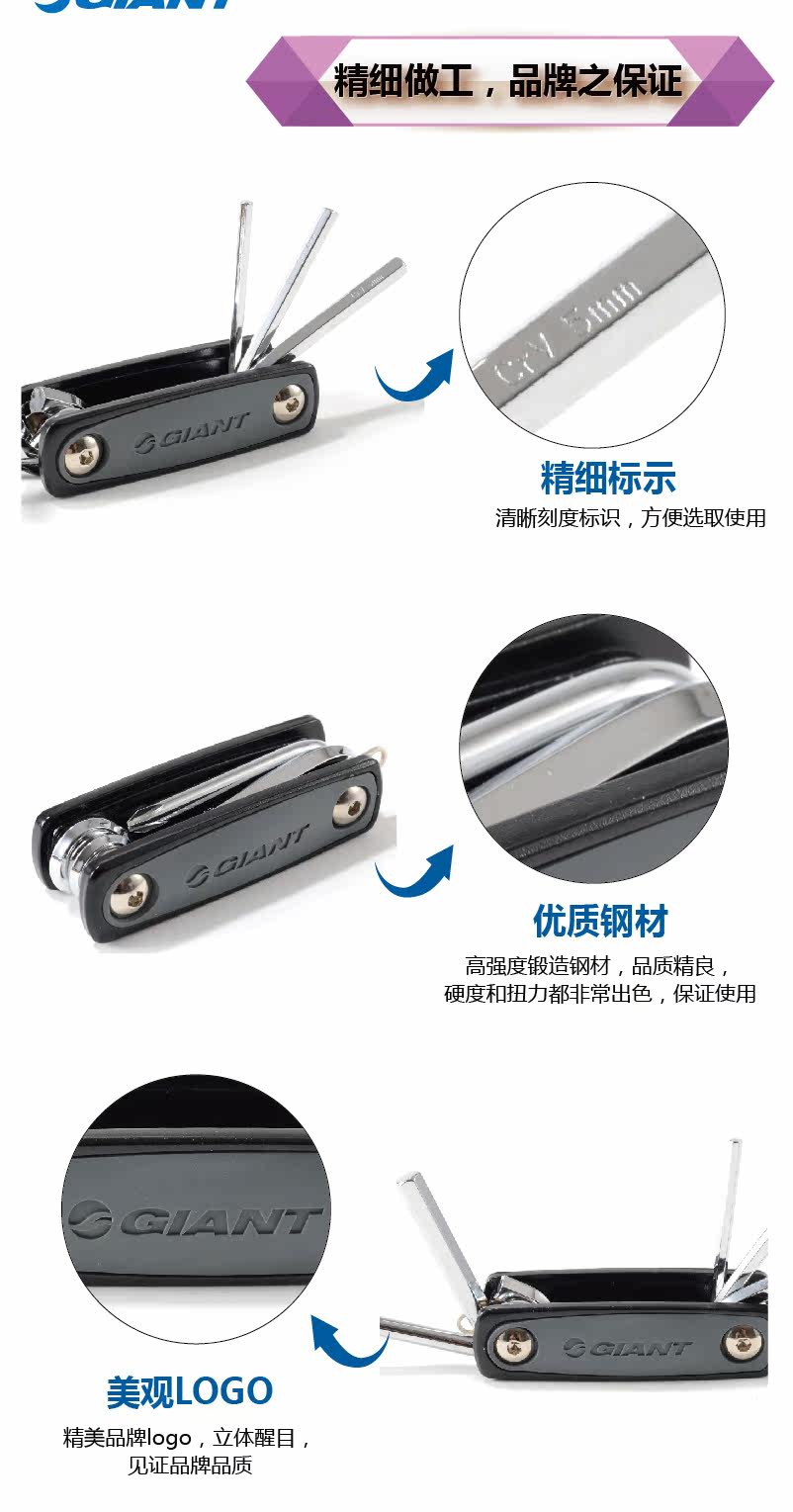 Clé pour réparation vélo GIANT - Ref 2308896 Image 10