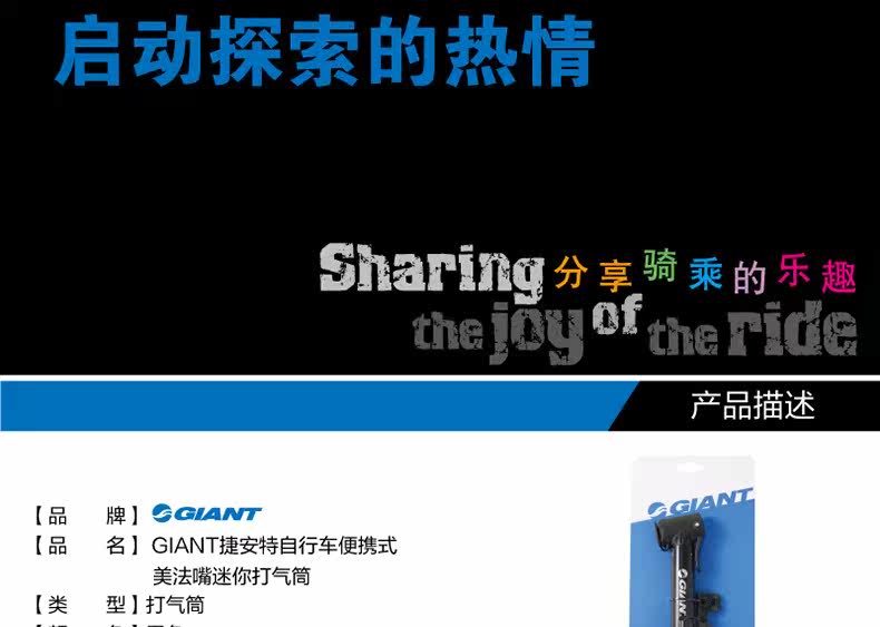 Pompe à vélo GIANT - Ref 2387018 Image 5