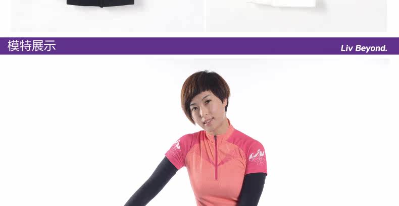 Tenue de cyclisme femme - Ref 2231213 Image 19
