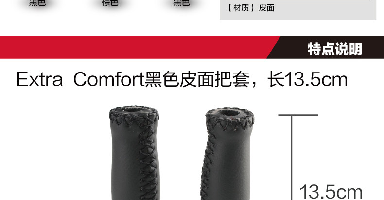 Poignées de vélo MOMENTUM - Ref 2334753 Image 7