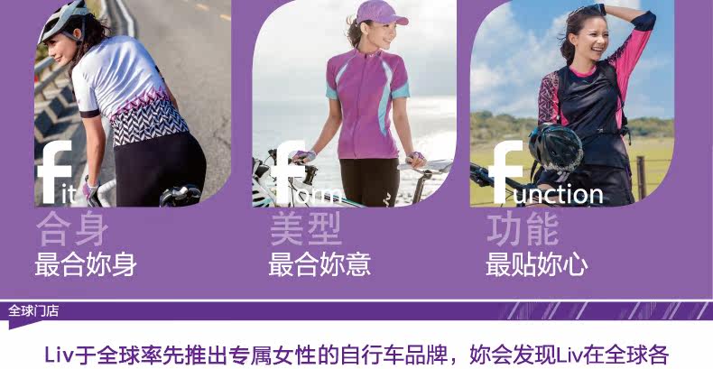 Tenue de cyclisme femme - Ref 2231213 Image 24