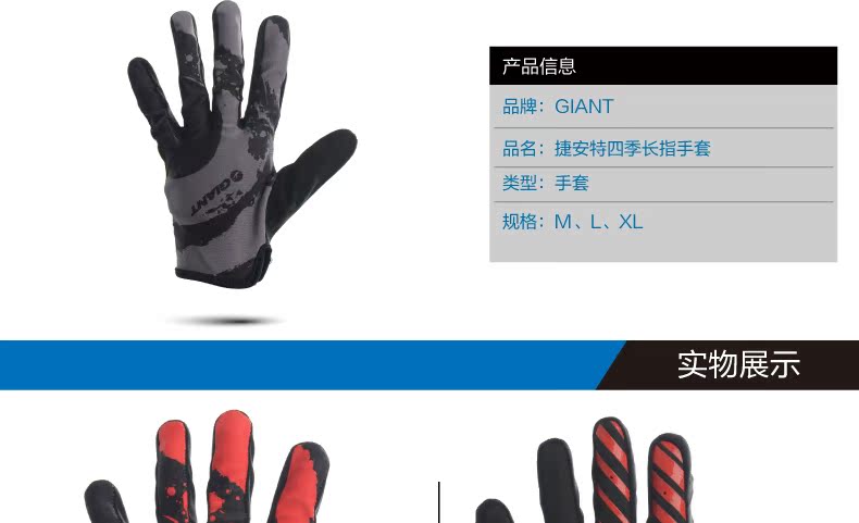 Gants de cyclisme GIANT - Ref 2246763 Image 7