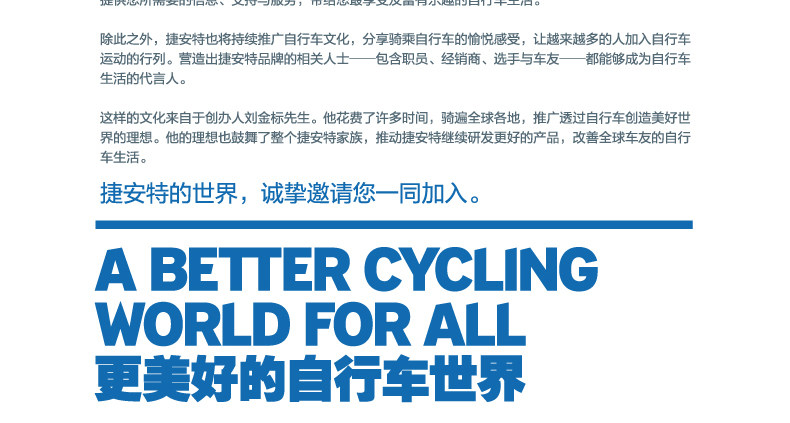 Poignées de vélo GIANT - Ref 2338823 Image 17