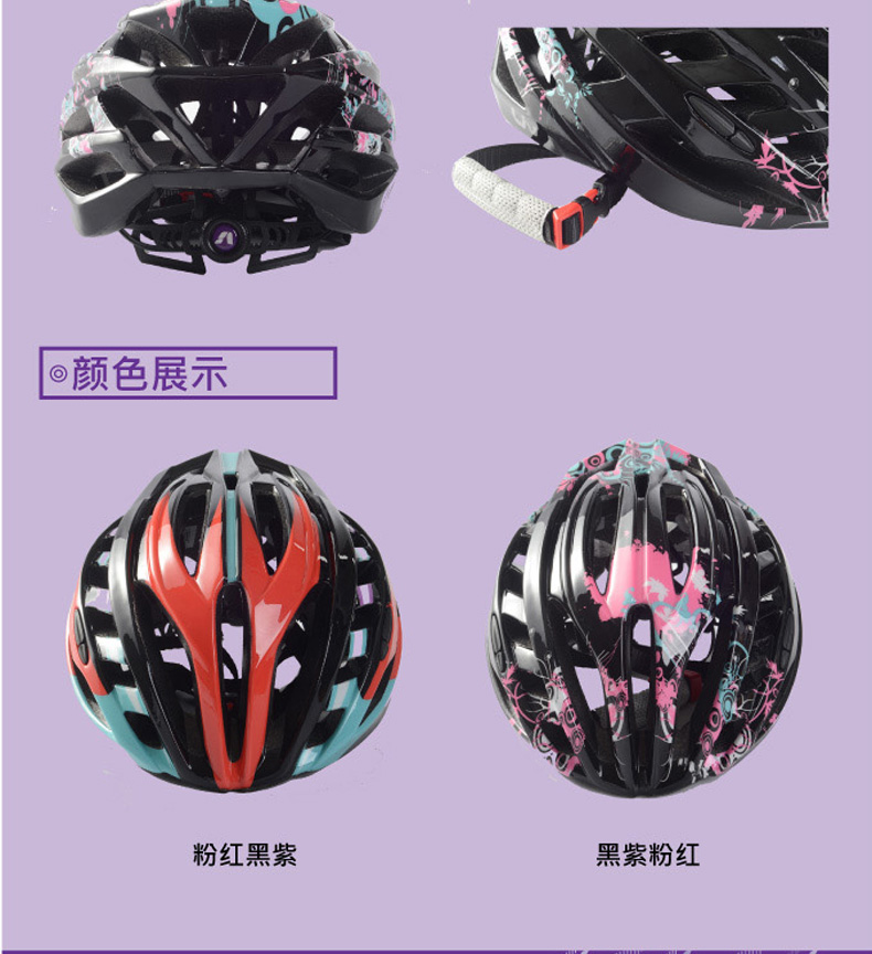 Casque cycliste femme - Ref 2234481 Image 7