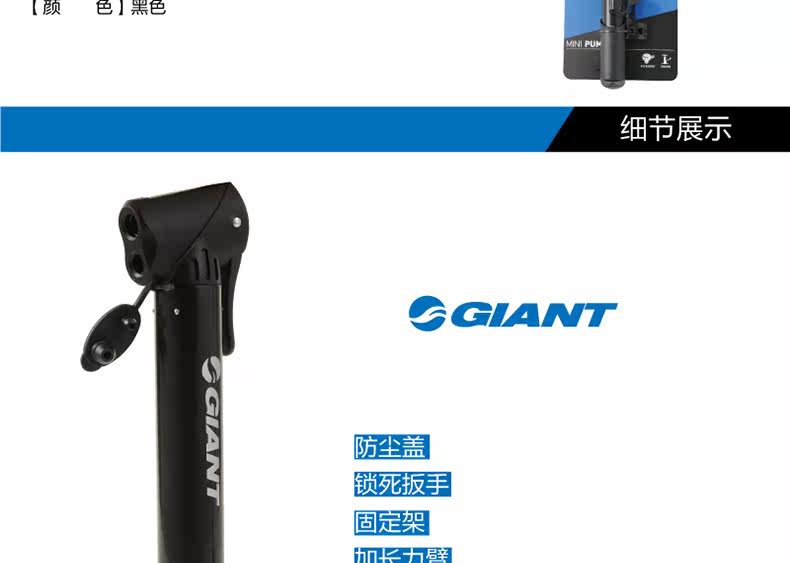 Pompe à vélo GIANT - Ref 2387018 Image 6