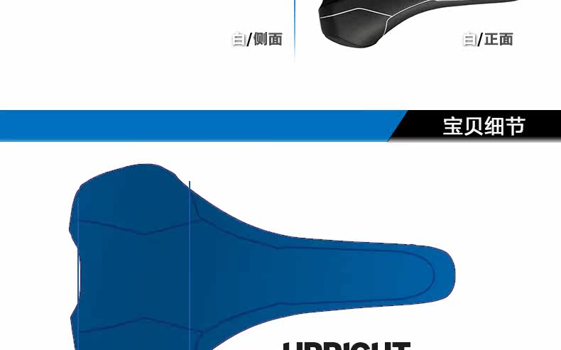 Selle de vélo GIANT - Ref 2351201 Image 9