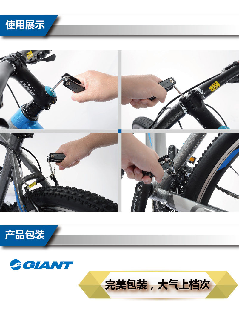 Clé pour réparation vélo GIANT - Ref 2308896 Image 11