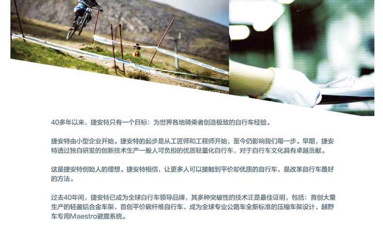 Avertisseur de vélo GIANT - Ref 1453541 Image 18