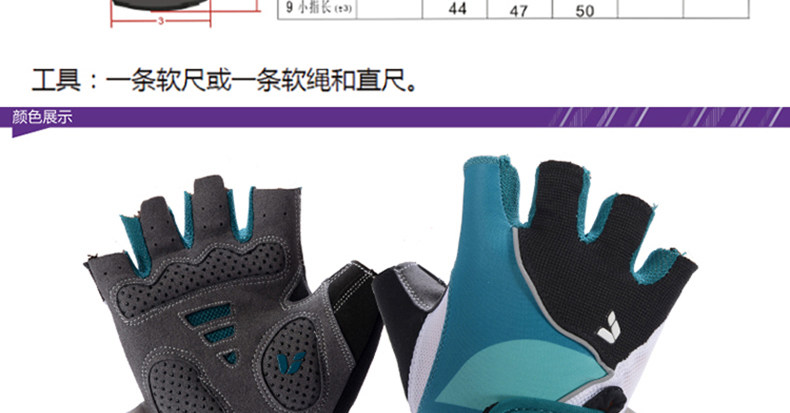 Gants pour vélo - Ref 2243261 Image 11