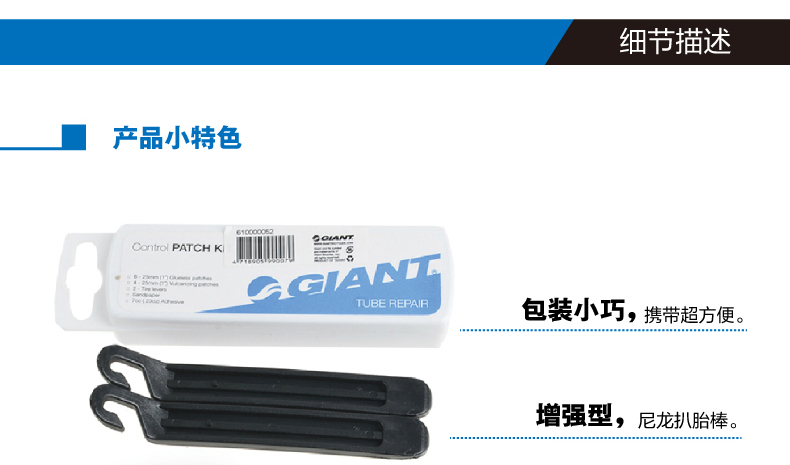 Outils pour vélo GIANT - Ref 2276526 Image 13