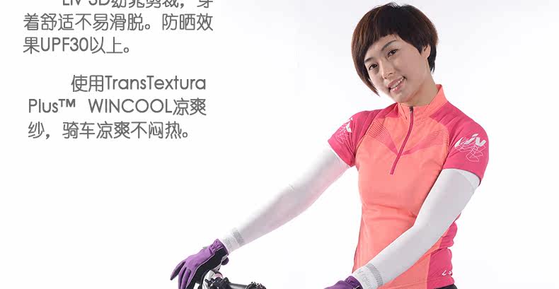 Tenue de cyclisme femme - Ref 2231213 Image 7