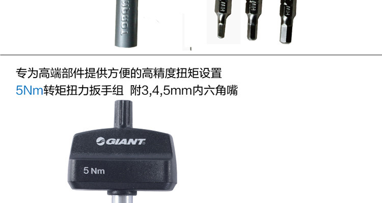 Clé pour réparation vélo GIANT - Ref 2302458 Image 10