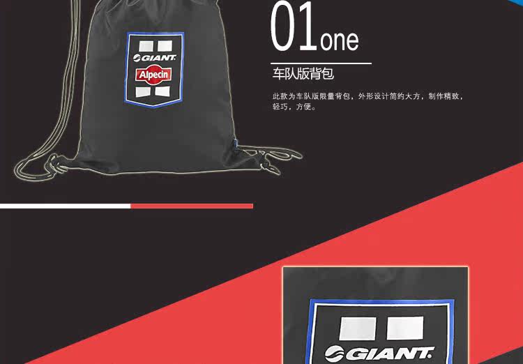 Sacoche pour vélo GIANT - Ref 2218073 Image 5