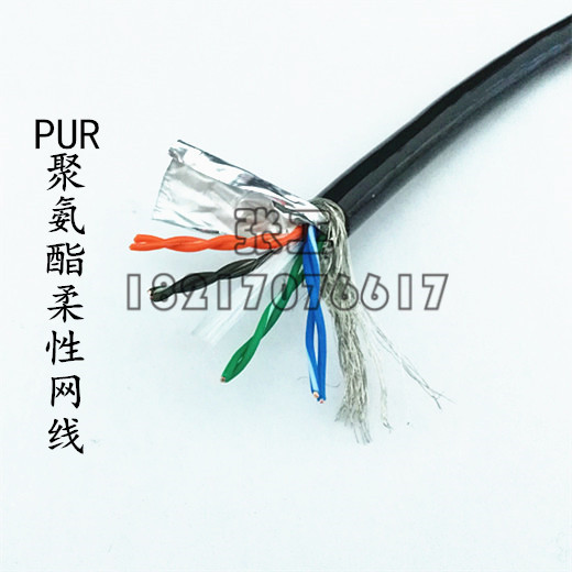 TPU antifreeze resistance to low temperature and soft field cable 8 core twisted strand shielding communication cable outdoor anti - tensile drag and drag