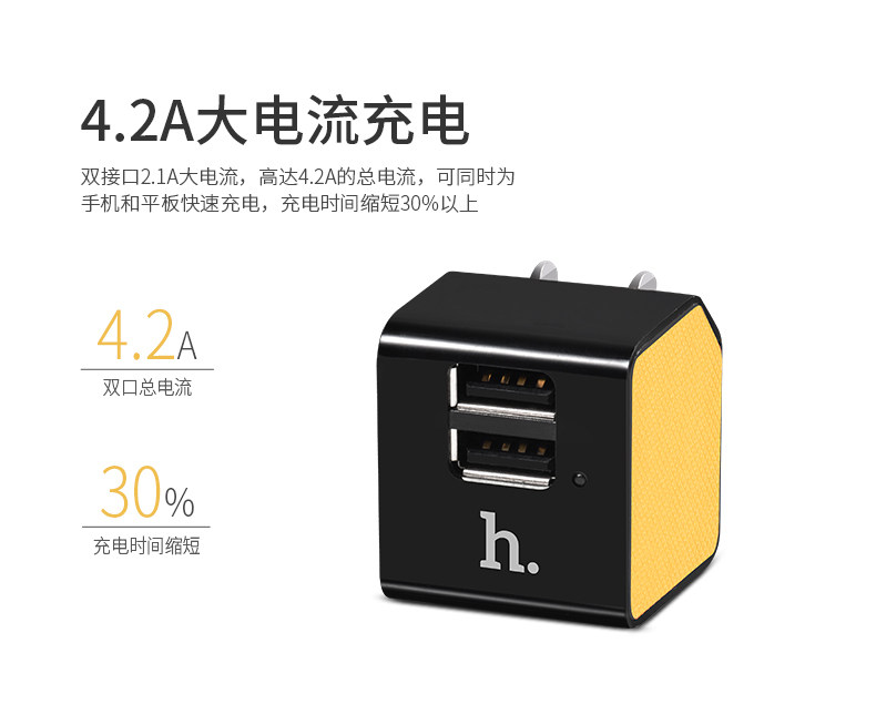 chargeur HOCO pour téléphones MIUI MIL - Ref 1292146 Image 11