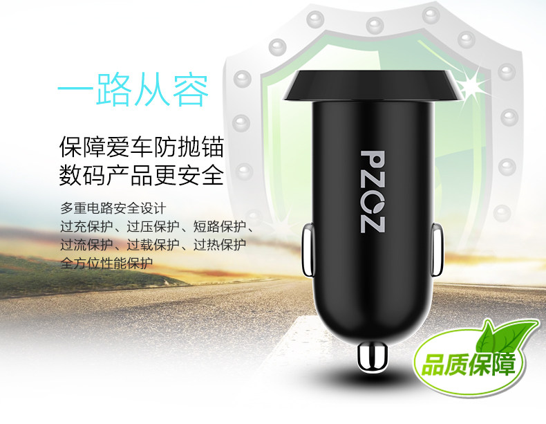 chargeur PZOZ 2.4A, 2A - Ref 1299230 Image 12