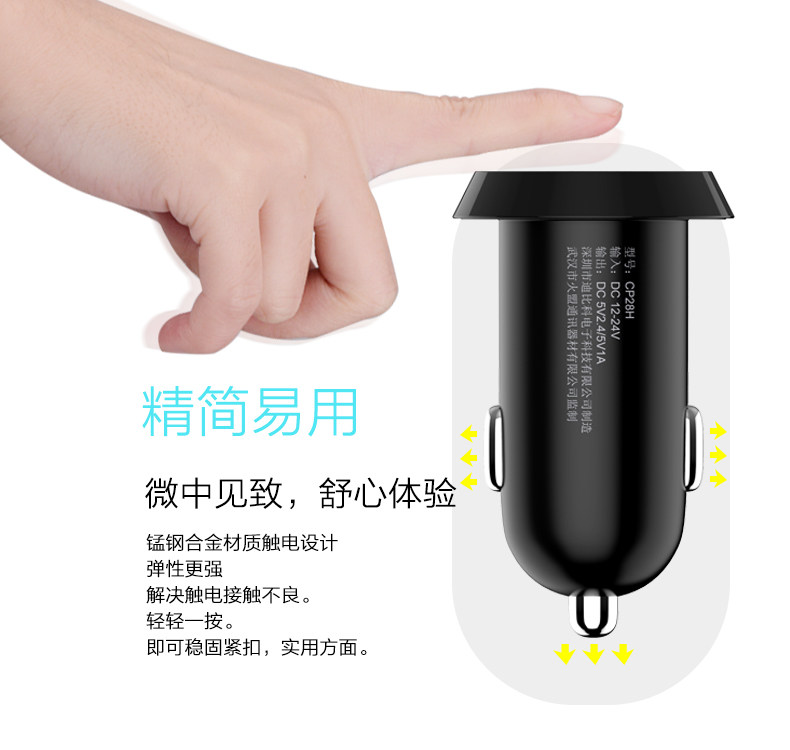 chargeur PZOZ 2.4A, 2A - Ref 1299230 Image 14