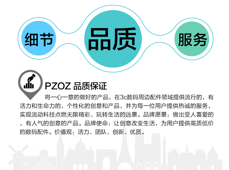 Support téléphone mobile PZOZ - Ref 1362889 Image 72