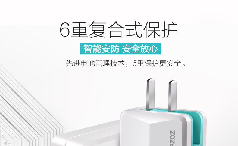 chargeur PZOZ pour téléphones APPLE APPLE IPHONE6 - Ref 1292978 Image 20