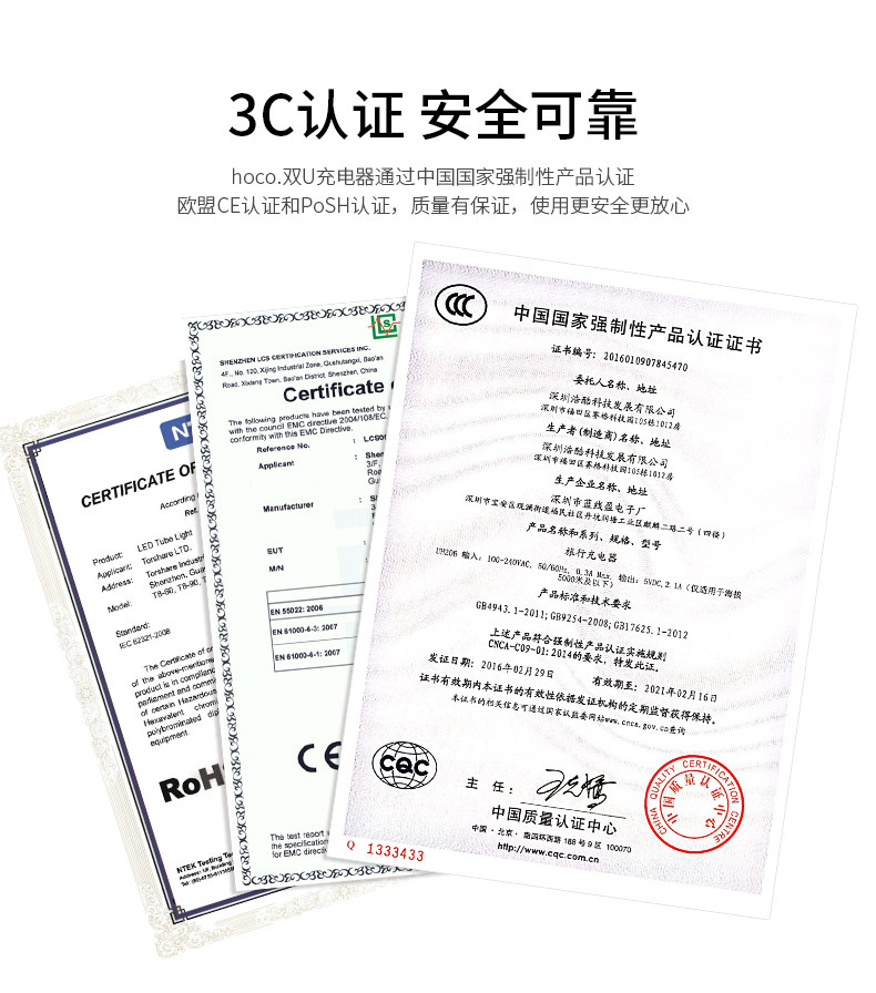 chargeur HOCO pour téléphones MIUI MIL - Ref 1292146 Image 14