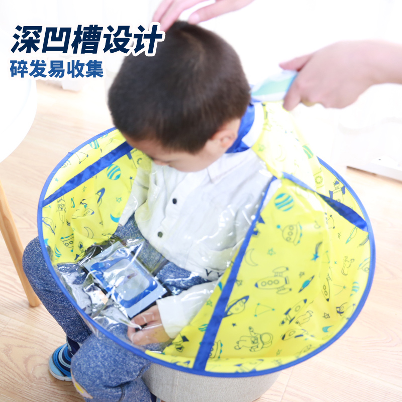 Haircut bib moisture-proof children baby scarf shaved hair transparent cartoon baby hair cut home salon kids