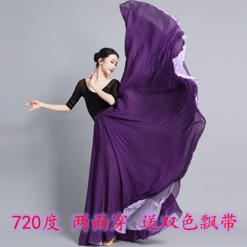 Reversible 720-Degree Wide-Swing Double-Layer Chiffon Dance Performance Long Skirt, the Shepherd of Kokotai Dance Skirt for Summer