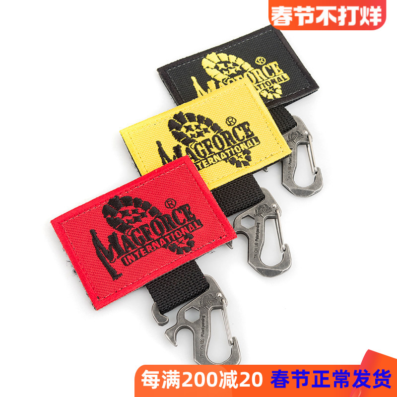 McGehos Magforce bench Horse MP9116-T8007 Magic sticker Chapo T1 eagle claw hook backpack accessories buckle-Taobao