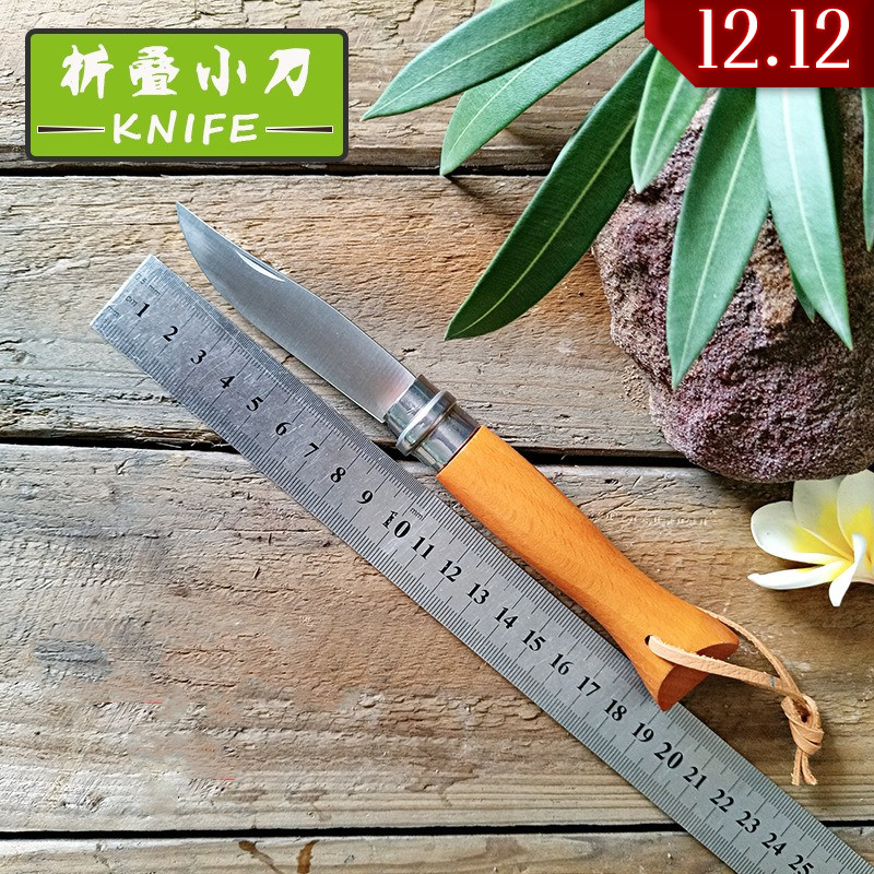 Don't shoot with gifts French Opie same style folding fruit knife