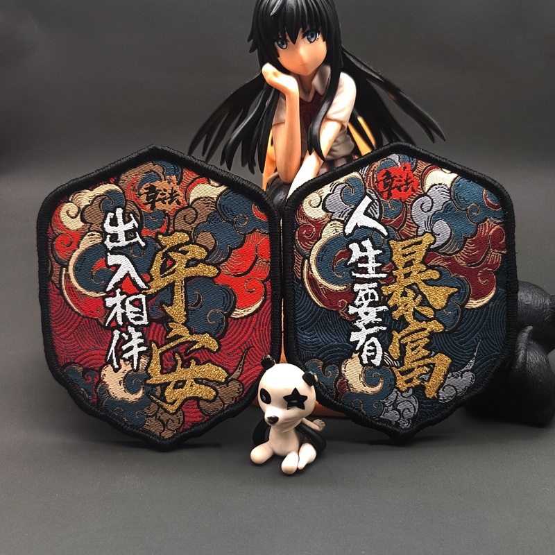 Chapter French Creation Ping An Rich Magic Sticker Badge Personality Morale Arm Badge National Wind Tactical Ultra Fine New Product