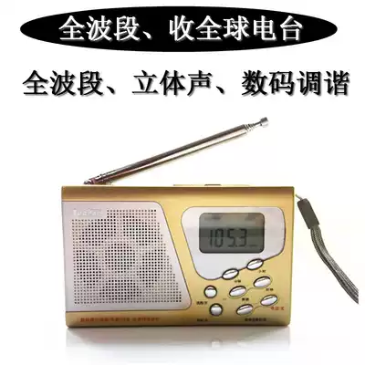 LEETAC Lidan full band portable pocket radio Old machine old man stereo timed boot