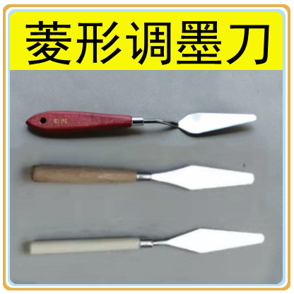 Prism knife stainless steel diamond ink mixing knife high elastic solder paste paint stirring art oil paint color mixing scraper