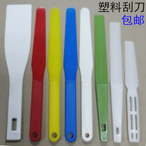 Silk Print Plastic Ink Cutter Tin Cream Stir Plastic Oil Transfer Knife White Paint Clean Shovel Knife SMT Tinpulp Scraper
