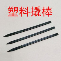 Plastic crowbar phone computer flat cable display screen open shell dismantling machine repair tool black crowbar plastic tip
