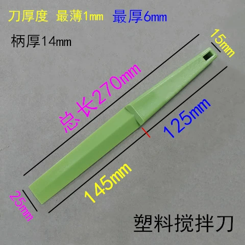 Dao trộn kem hàn, dao điều chỉnh mực nhựa, dao điều chỉnh dầu, dao cạo kem hàn nhựa SMT, lưỡi tẩy keo vệ sinh máy in tranh thêu đồng hồ