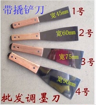Stainless steel blade thickening printing machine ink adjustment blade Ink blade Ink return knife Solder paste scraper cleaning putty knife