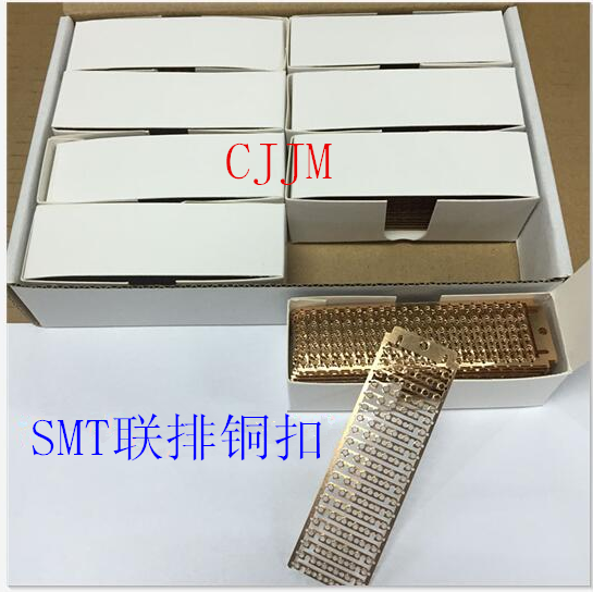 smt pick up copper-in-iron joint-row copper-coated nail bookbinding machine type of copper-coated pliers special copper-to-chip mounter to make up copper