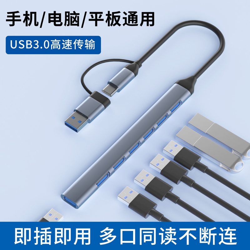 Usb3.0 Docking Station Typec Adapter Suitable for Mobile Phones, Tablets, iPad Laptops, External Keyboard, Mouse, Printer, U Disk, Hard Drive, Hub, Multi-Function Port Adapter Hub Usb3.0 Docking Station Typec Adapter Suitable for Mobile Phones, Tablets, iPad Laptops, External Keyboard, Mouse, Printer, U Disk, Hard Drive, Hub, Multi-Function Port Adapter Hub